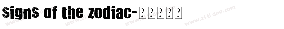 signs of the zodiac字体转换